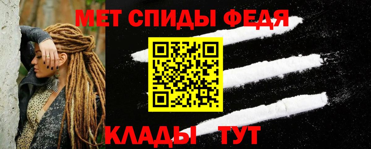 АМФ  Вход с VPN  Amphetamine  Коркино  АМФЕТАМИН 97% 