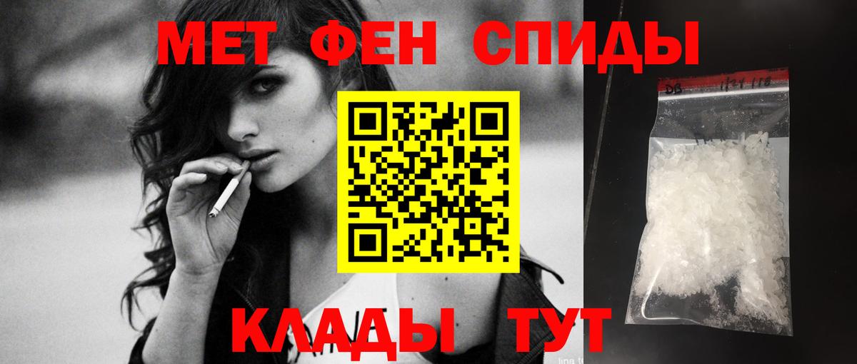 АМФЕТАМИН 97% Коркино