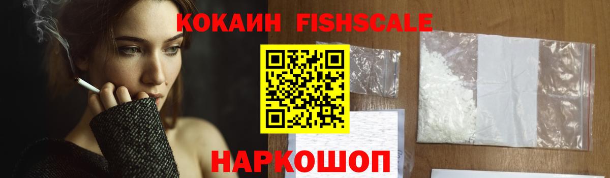 Кокаин  Кокаин 97%  Коркино  Вход с VPN  КОКАИН 97% 