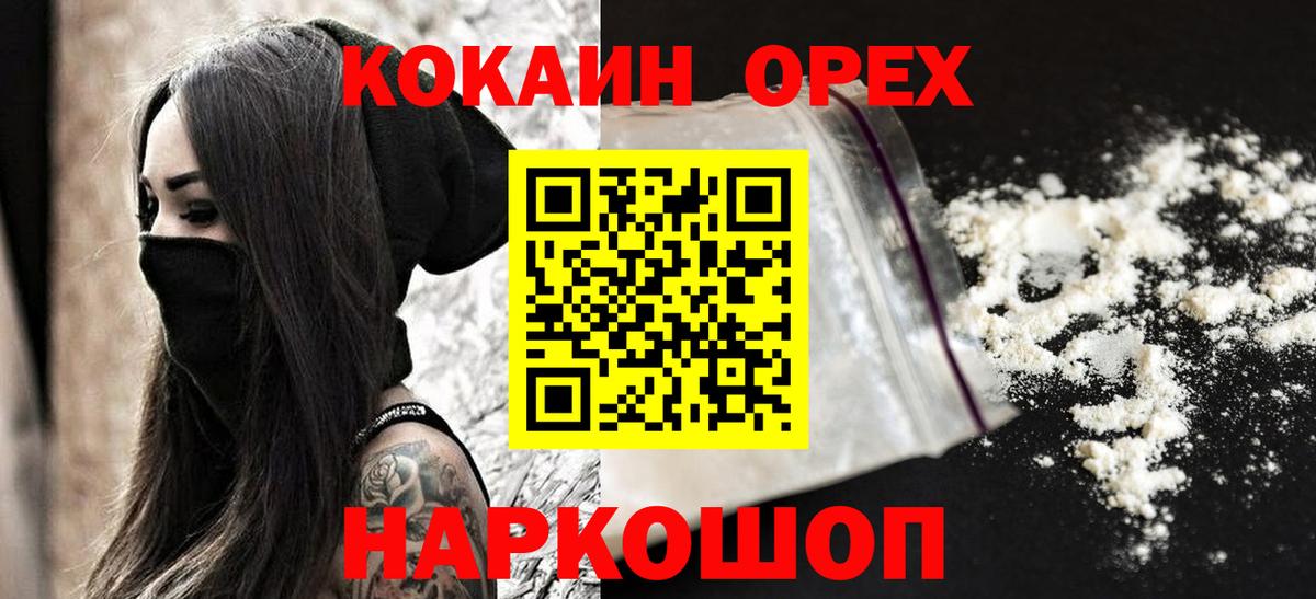 Кокаин Боливия Коркино
