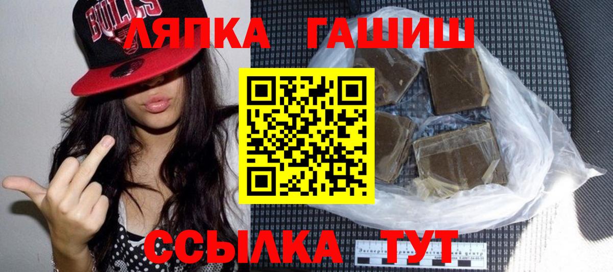 ГАШ  ГАШ AMNESIA HAZE  Вход с VPN  Коркино  Гашиш ice o lator 