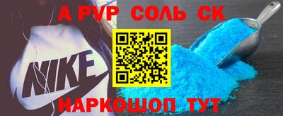 метамфетамин Комсомольск-на-Амуре