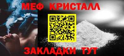 MDMA Краснодар