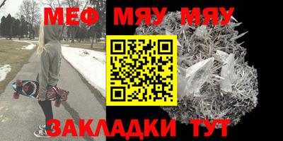 MDMA Краснодар