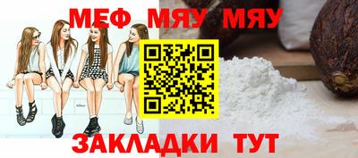 спиды Краснознаменск