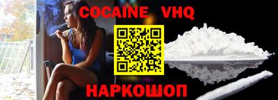 мяу мяу кристалл Коммунар
