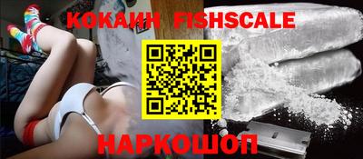амфетамин Конаково