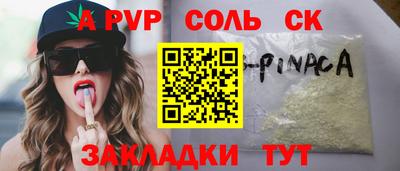 MDMA Краснодар