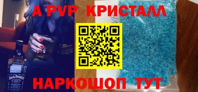 MDMA Краснодар
