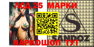 трава Магнитогорск