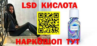 метамфетамин Комсомольск-на-Амуре