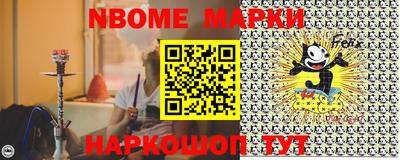 мяу мяу кристалл Коммунар
