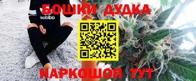 метамфетамин Комсомольск-на-Амуре