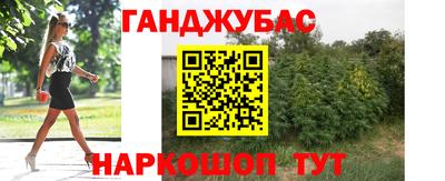 метамфетамин Комсомольск-на-Амуре