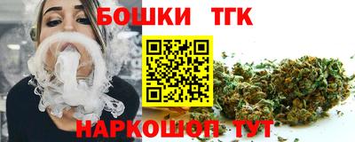 мет Краснокаменск