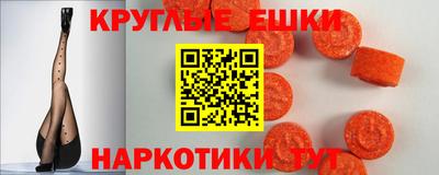 MDMA Краснодар