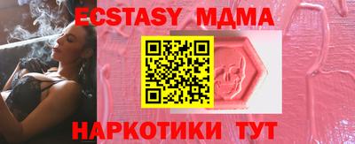 спиды Краснознаменск