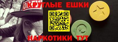 спиды Краснознаменск