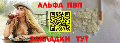 спиды Краснознаменск