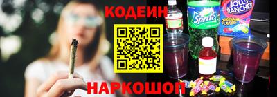 амфетамин Конаково
