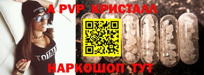 метамфетамин Комсомольск-на-Амуре