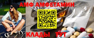 мет Краснокаменск