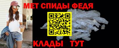 спиды Краснознаменск