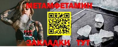 бутират Майкоп