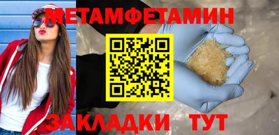 спиды Краснознаменск