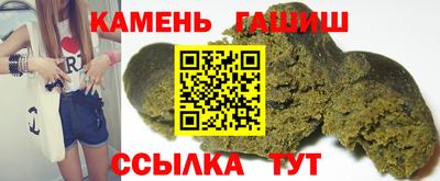 мет Краснокаменск