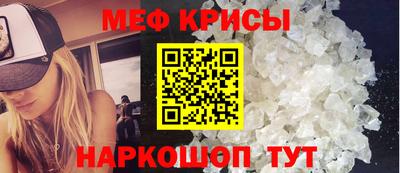 амфетамин Конаково