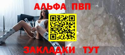 амфетамин Конаково