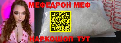 MDMA Краснодар