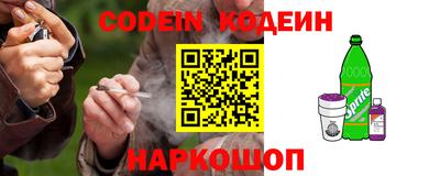 амфетамин Конаково