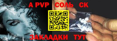 метамфетамин Комсомольск-на-Амуре