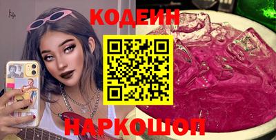 мяу мяу кристалл Коммунар