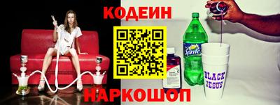 мет Краснокаменск