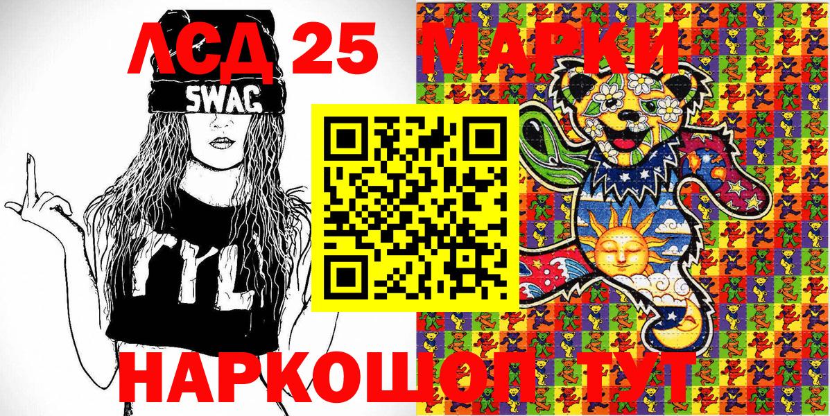 купить закладку  Вход с VPN  Марки N-bome 1,8мг  Коркино  Марки N-bome 1,8мг 