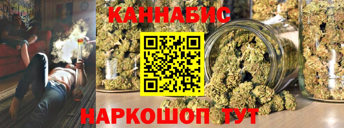 МАРИХУАНА MAZAR  Бошки Шишки марихуана  МАРИХУАНА Ganja  Вход с VPN  Коркино 